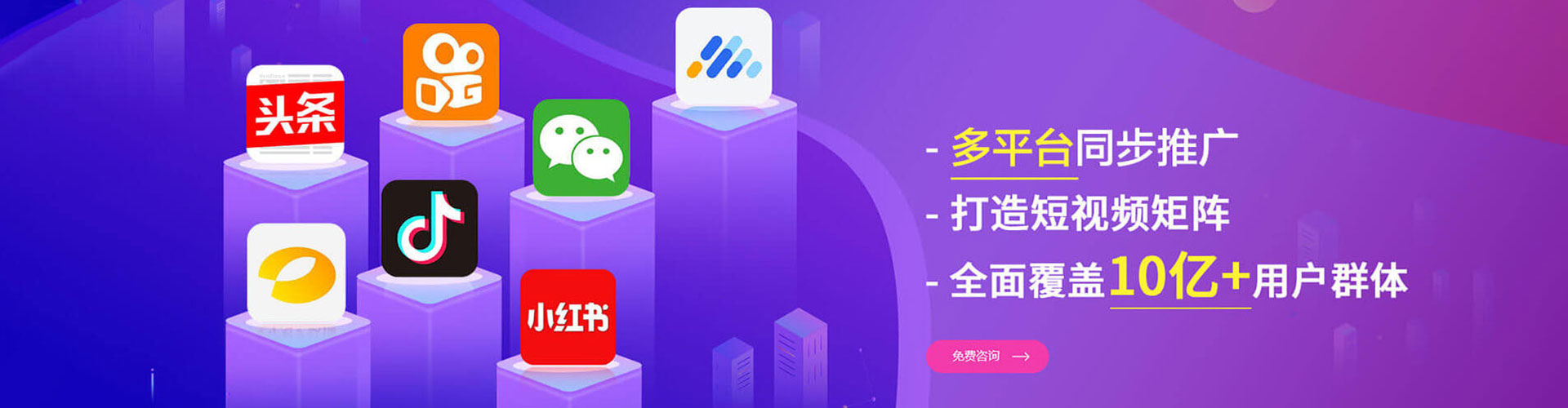 孝昌推广信息流