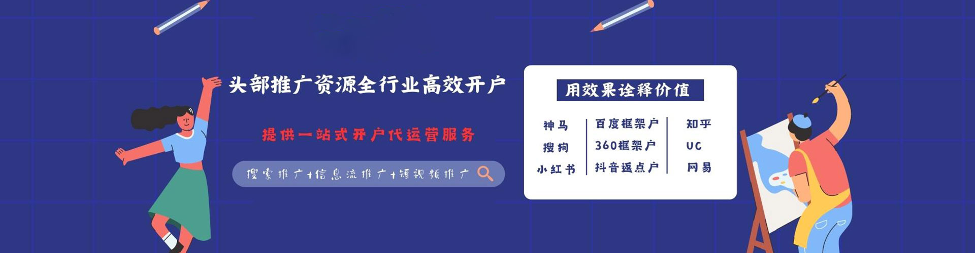 孝昌竞价代运营